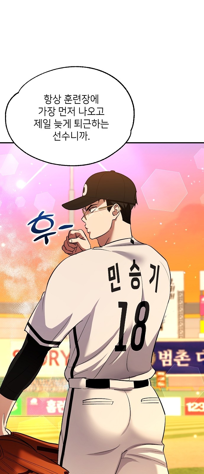 54 페이지