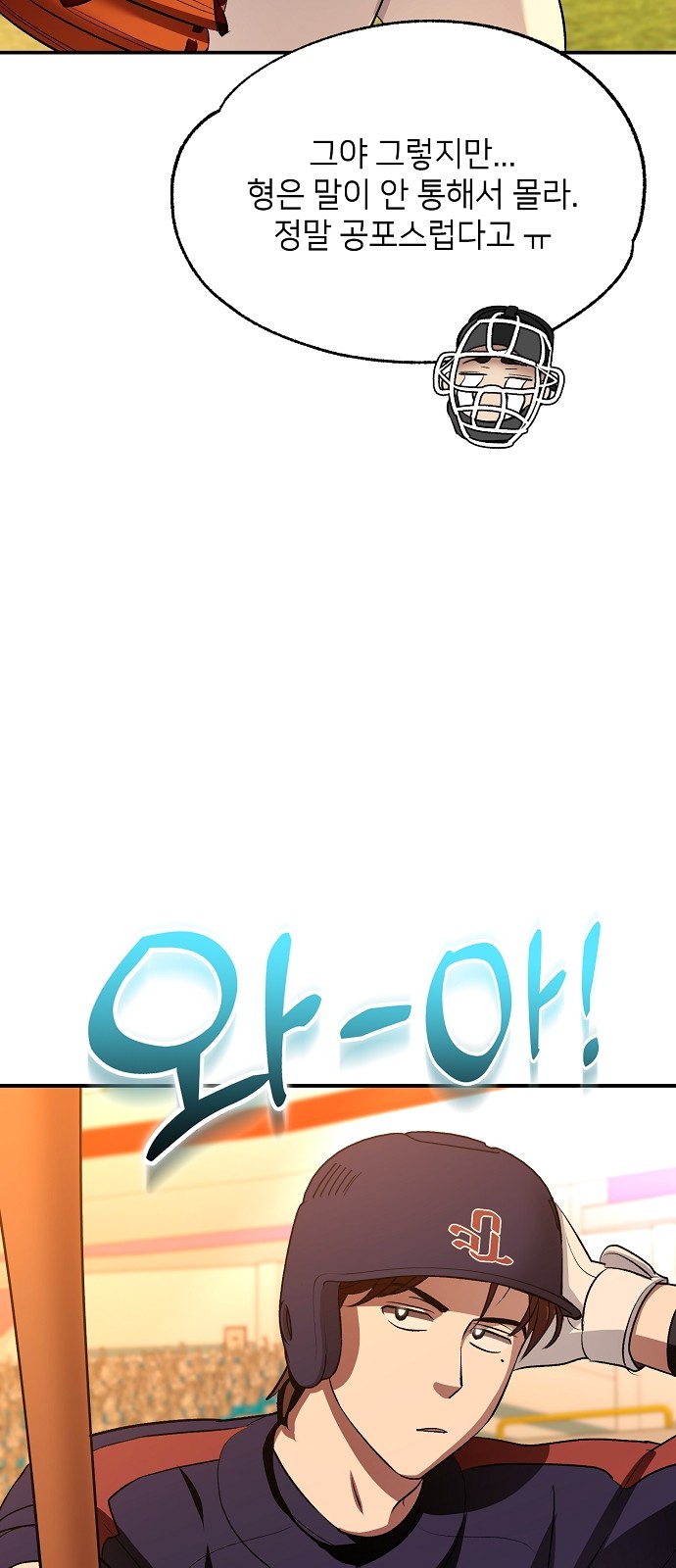 55 페이지