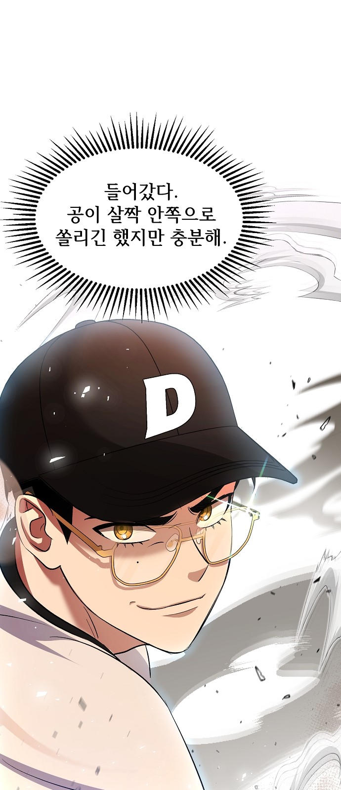 77 페이지