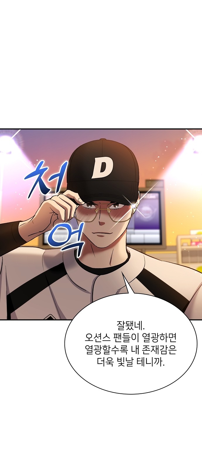 8 페이지