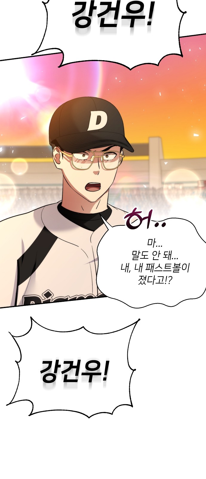 84 페이지