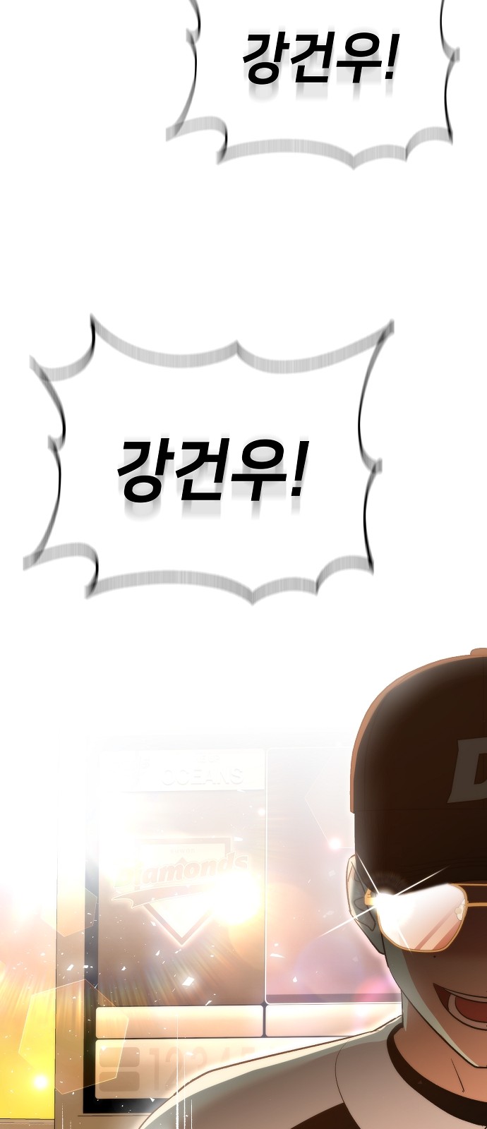 88 페이지