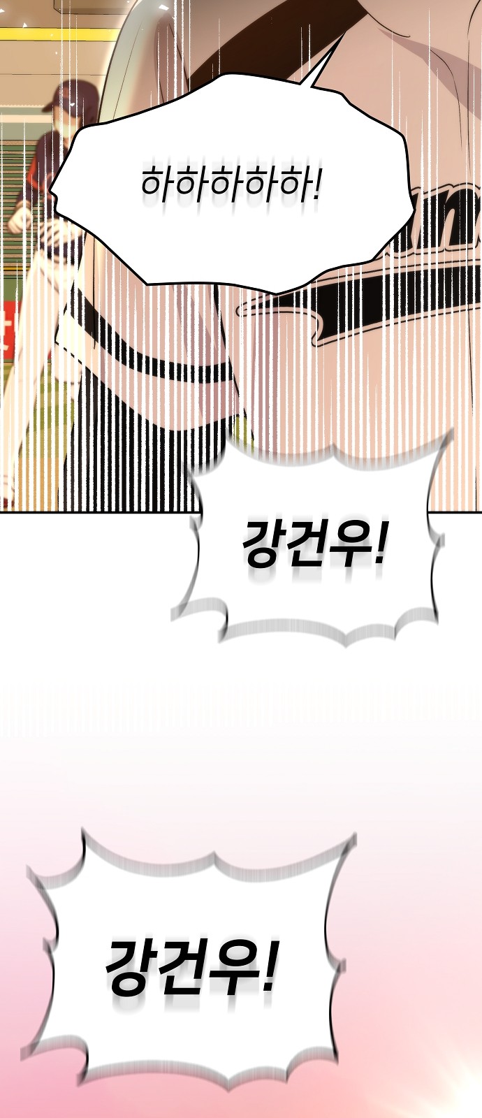 89 페이지