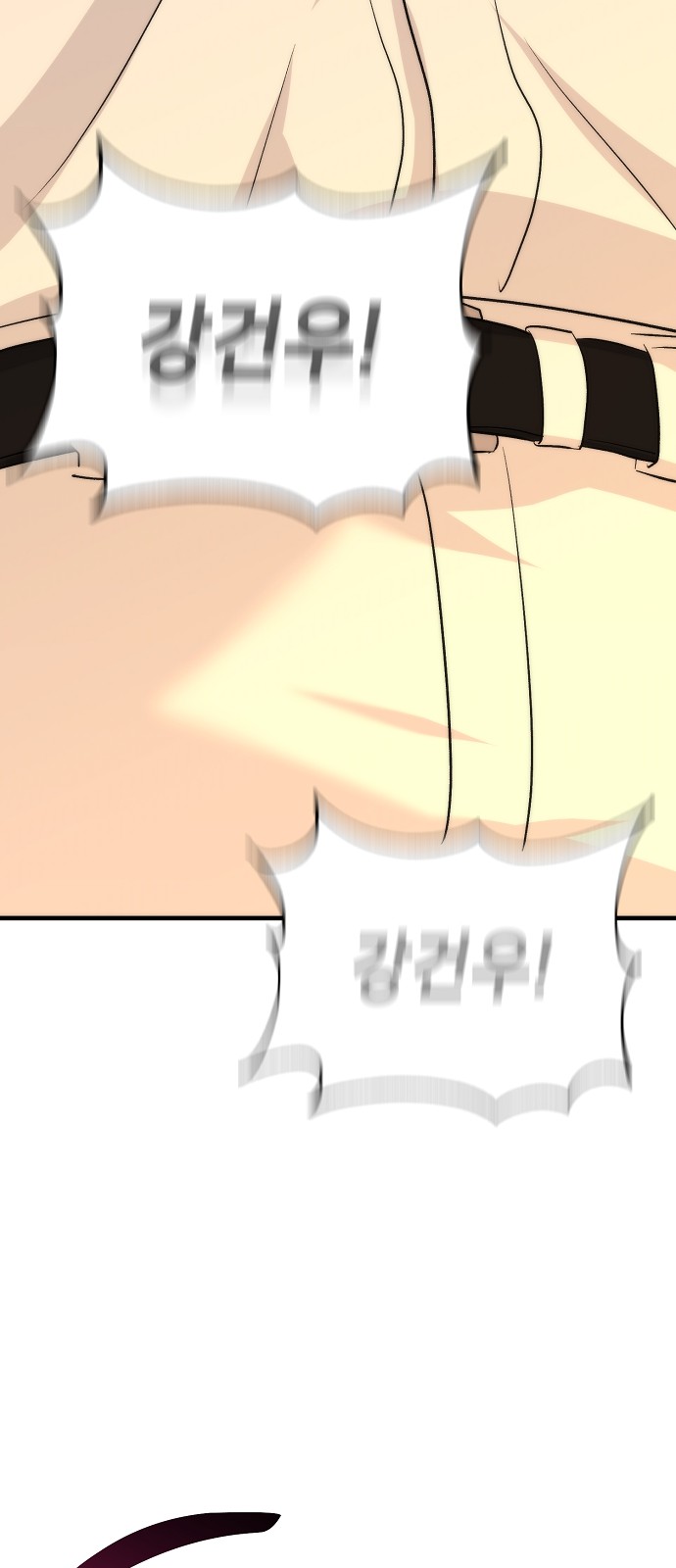 91 페이지