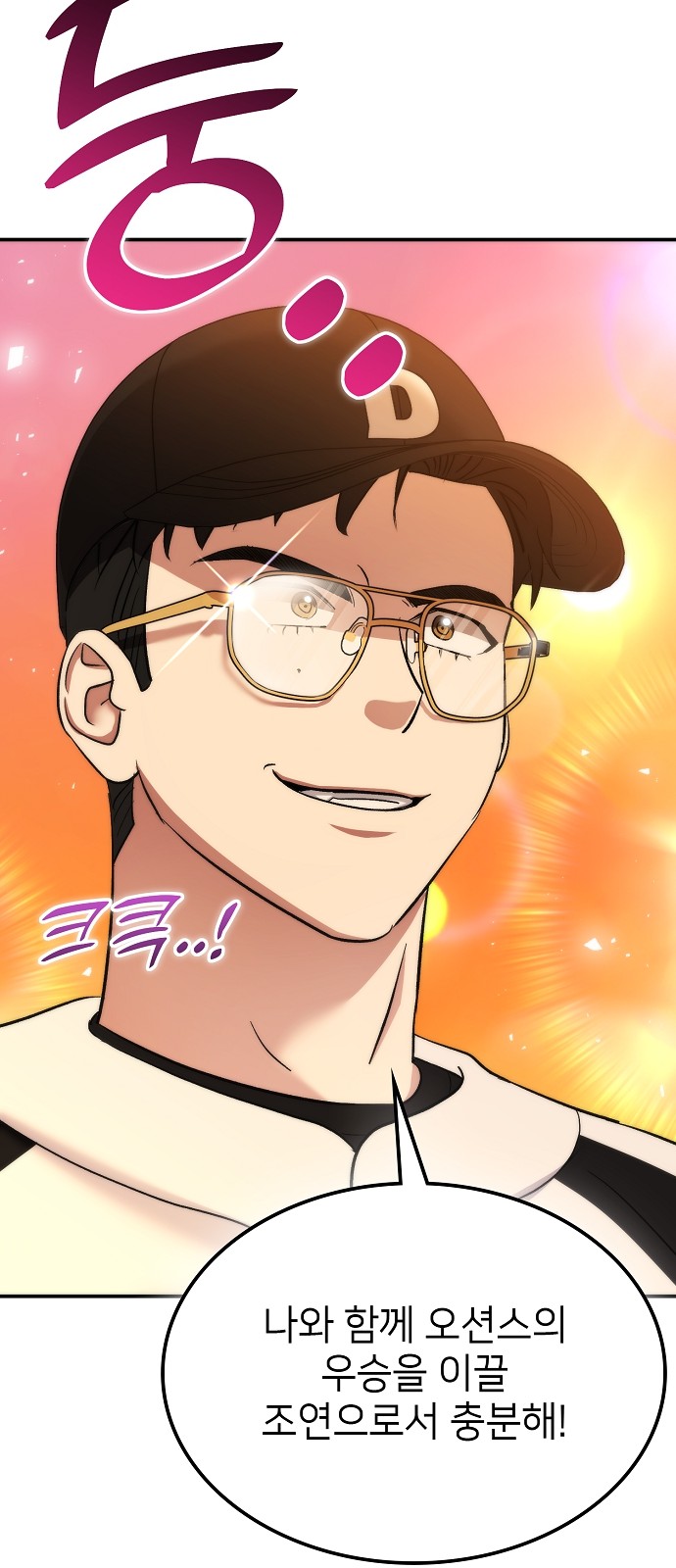 92 페이지