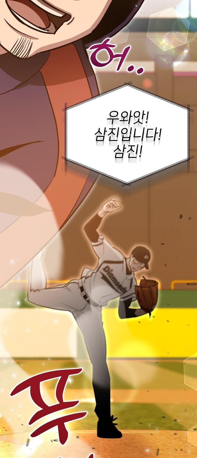 13 페이지