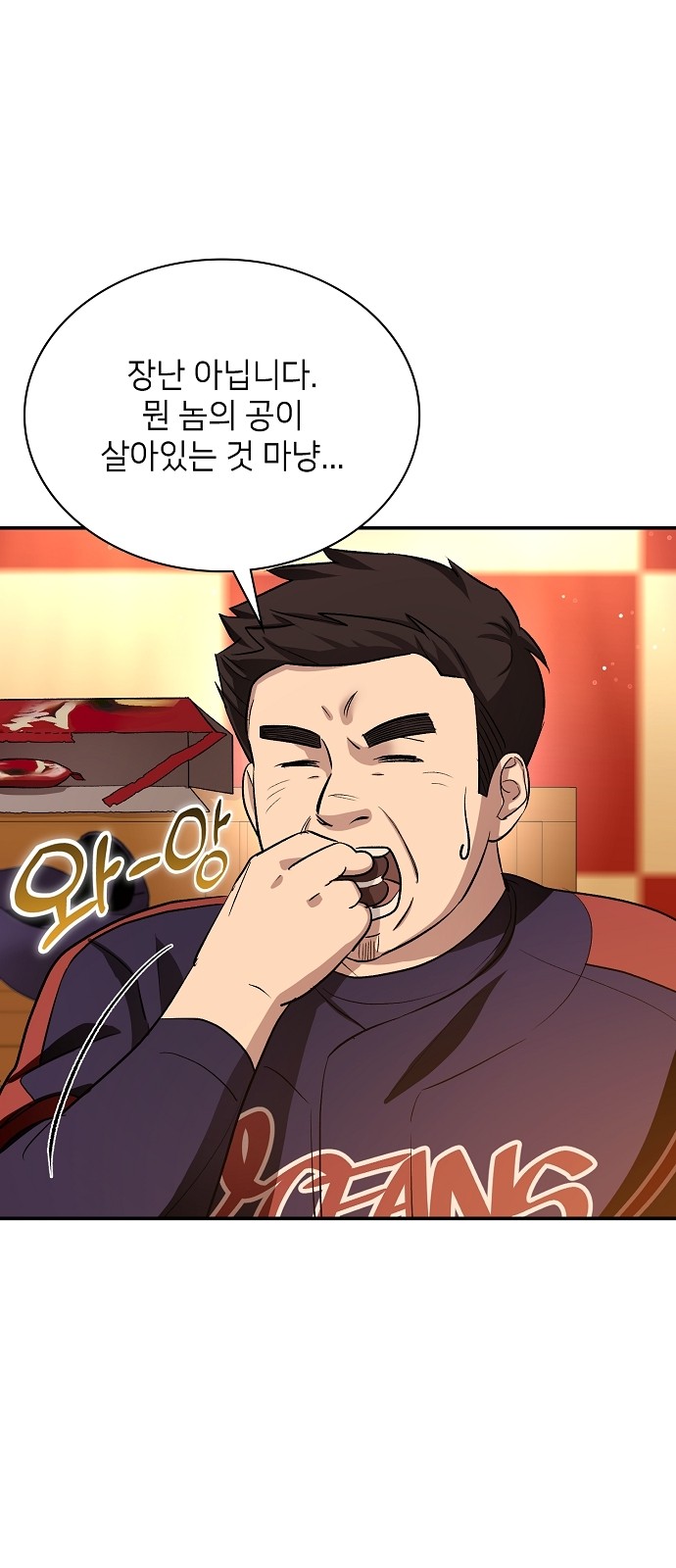 16 페이지