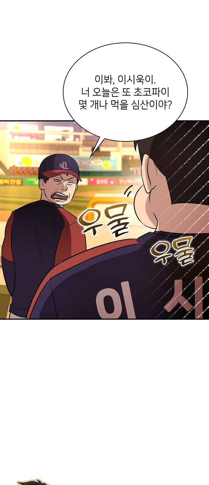 17 페이지