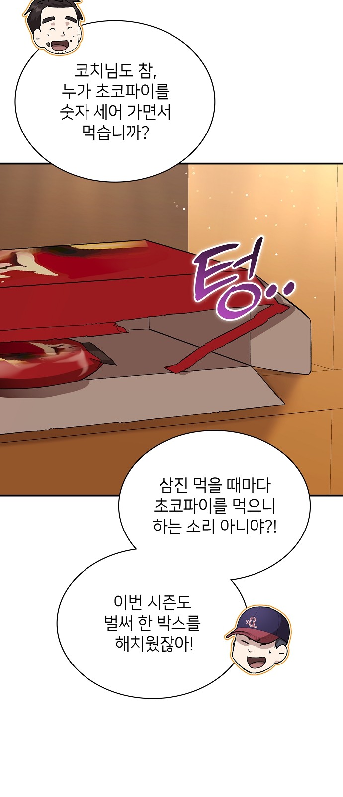 18 페이지