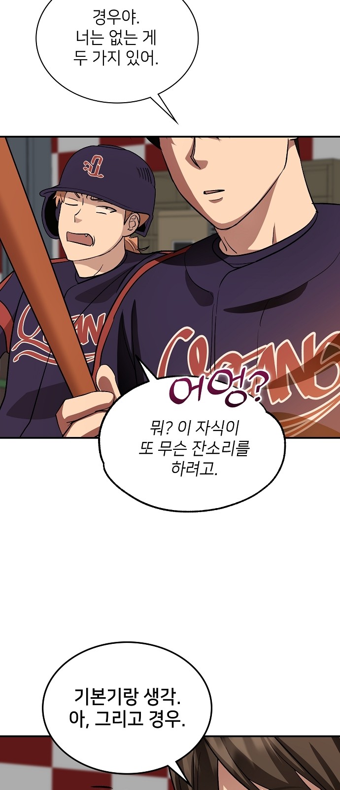23 페이지