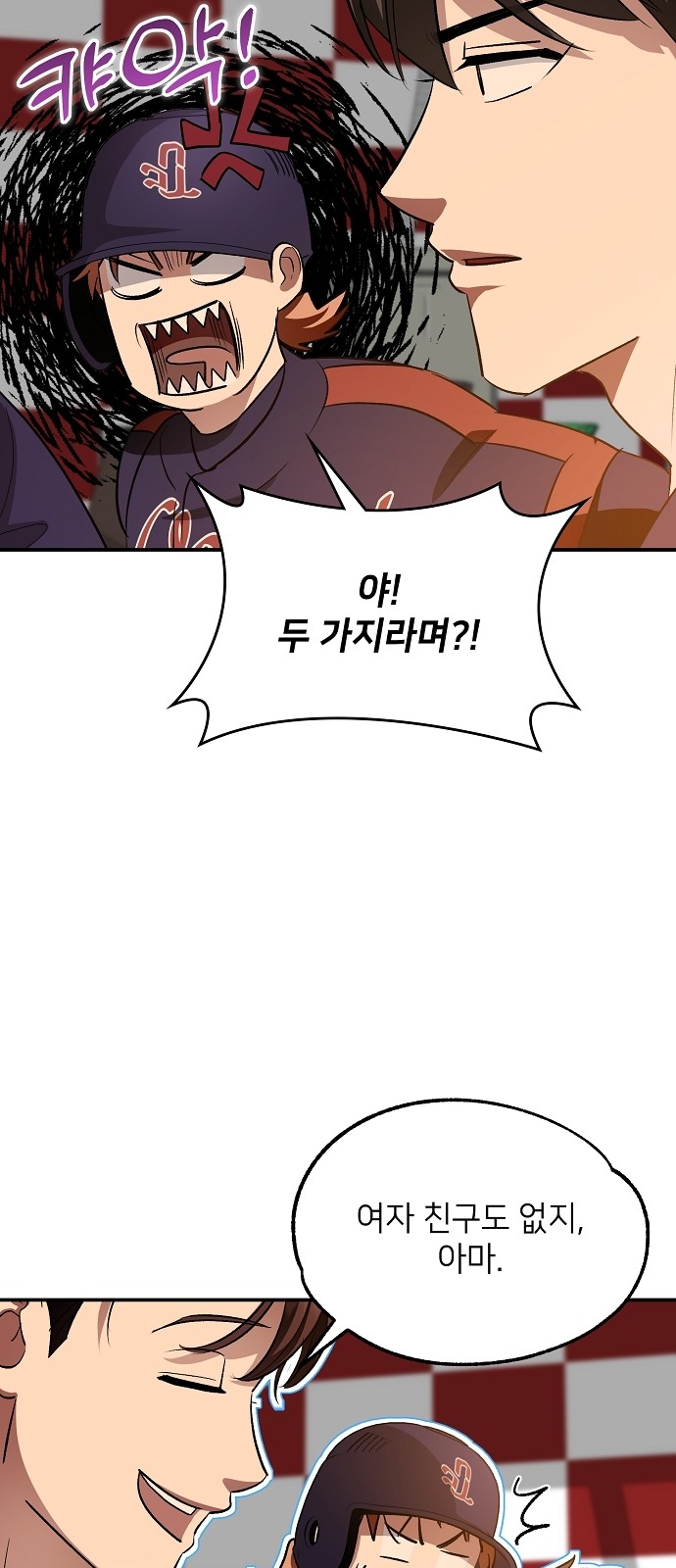 24 페이지