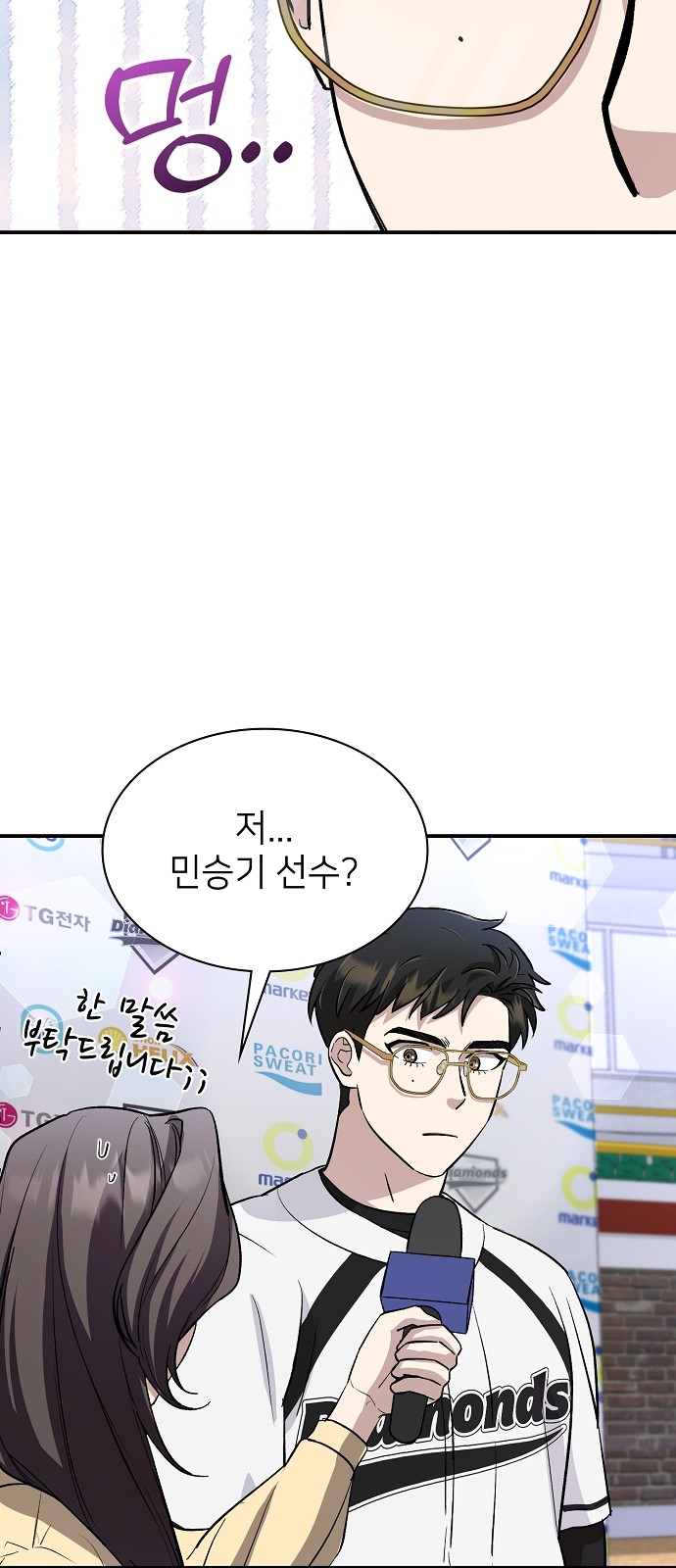45 페이지