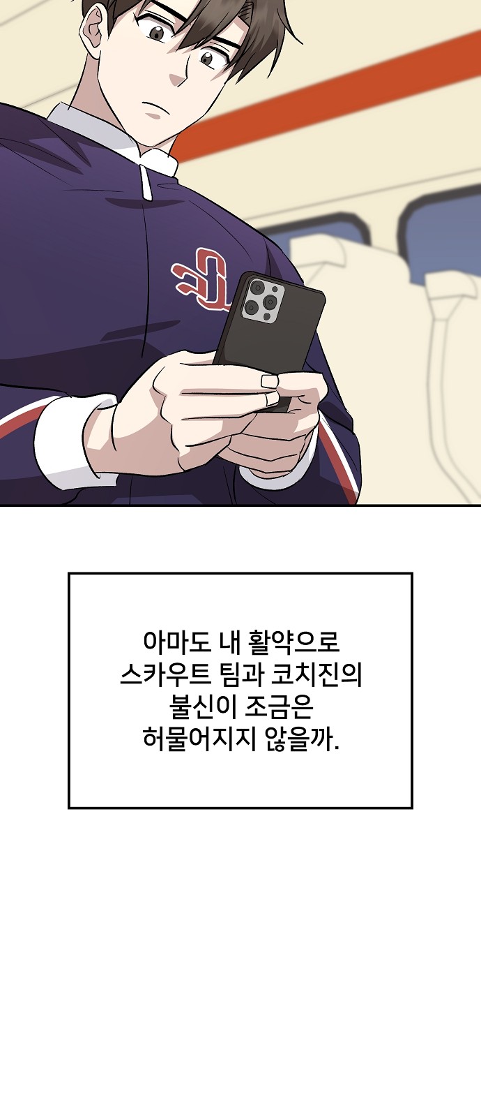 58 페이지