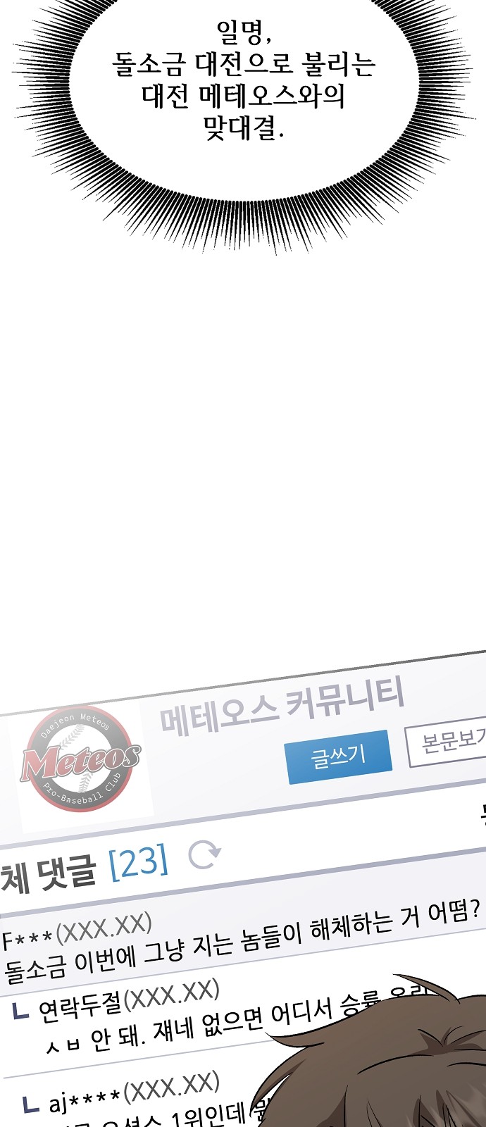 62 페이지
