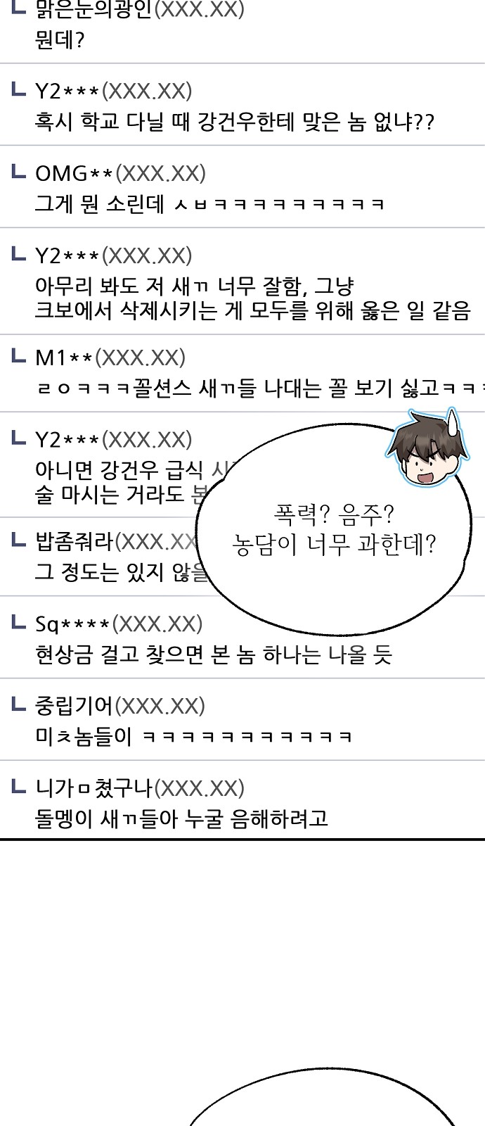 64 페이지