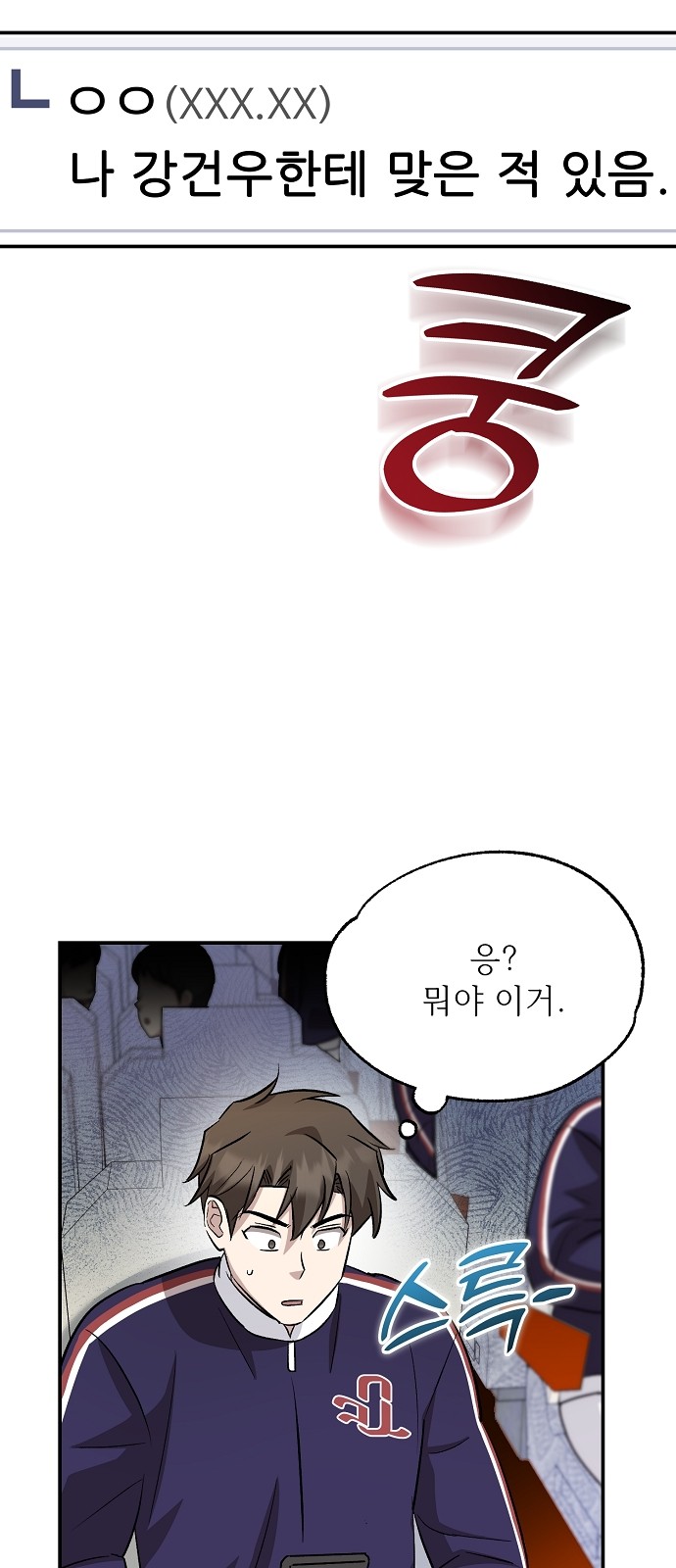 66 페이지