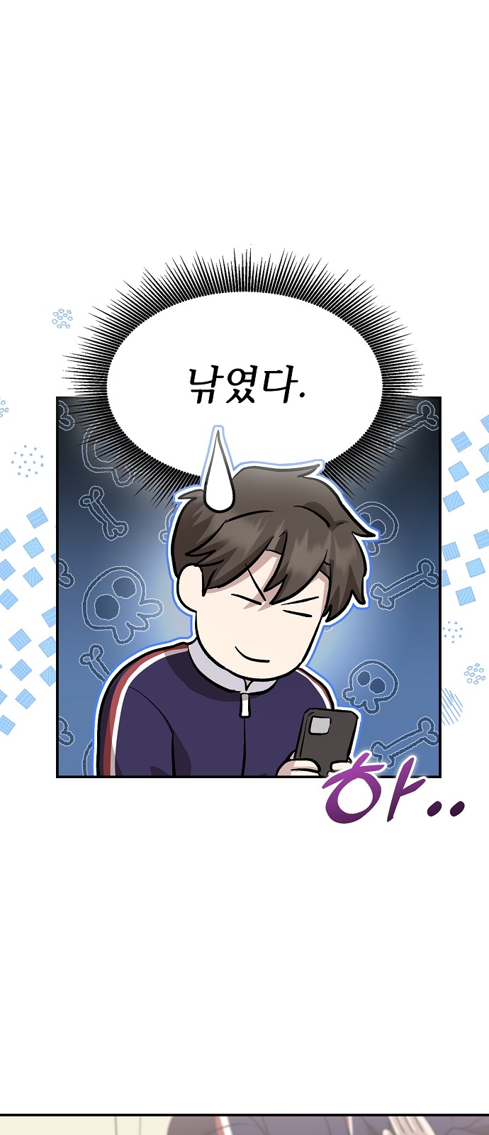 68 페이지