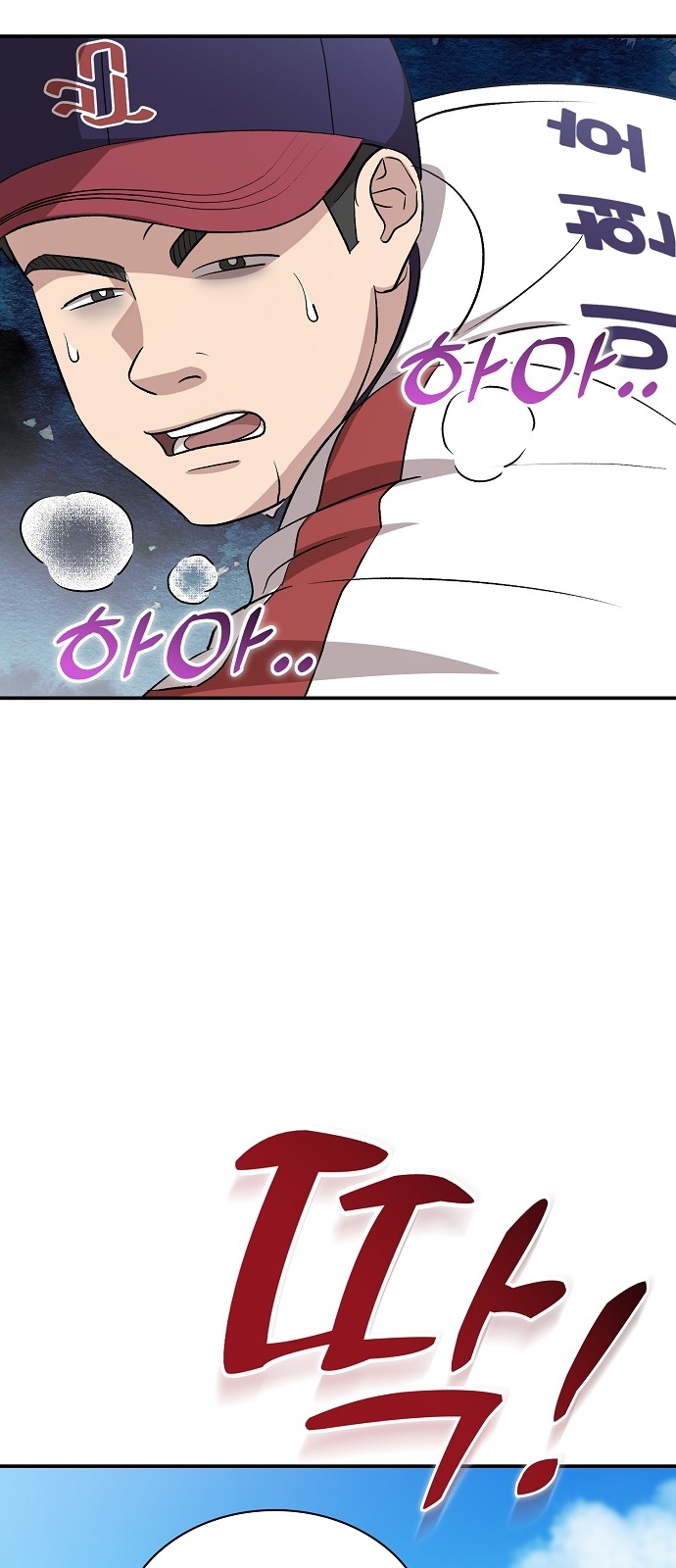 75 페이지