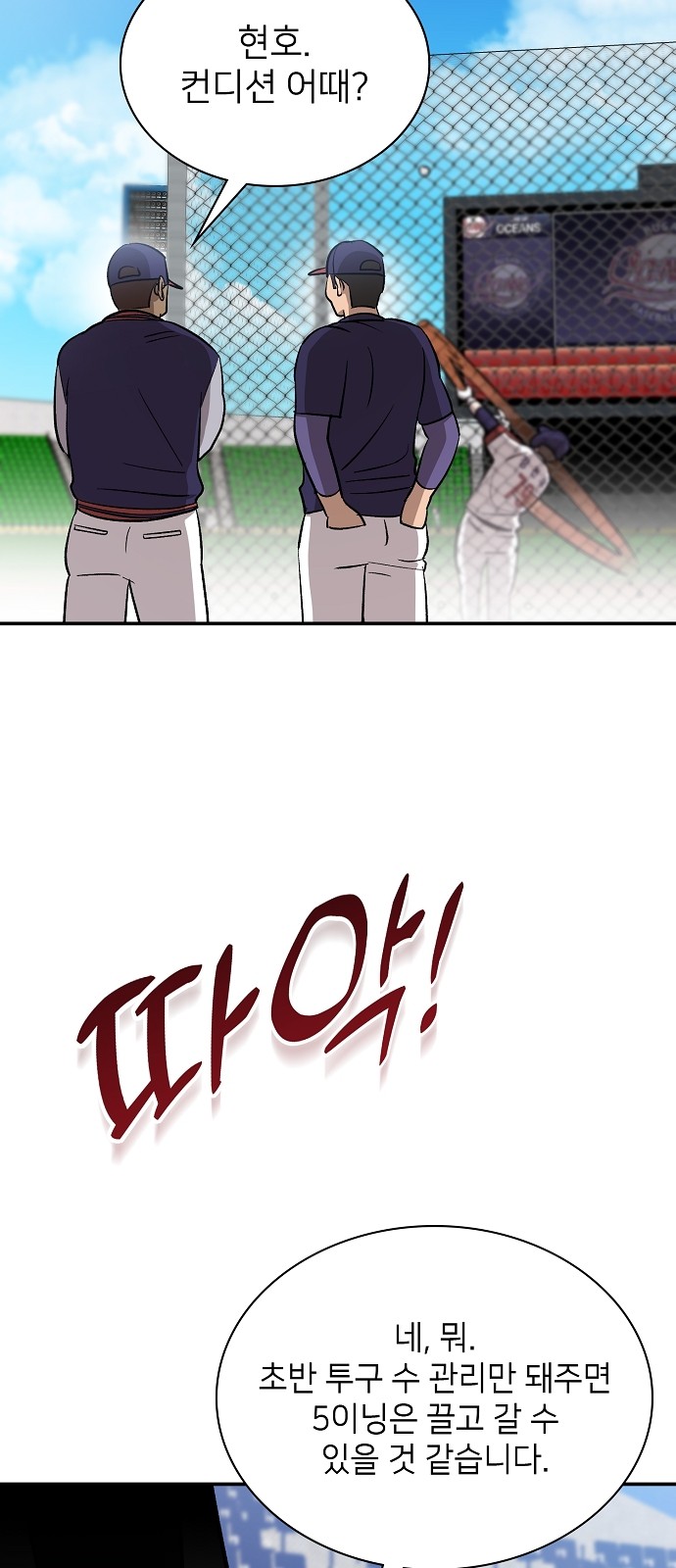 76 페이지