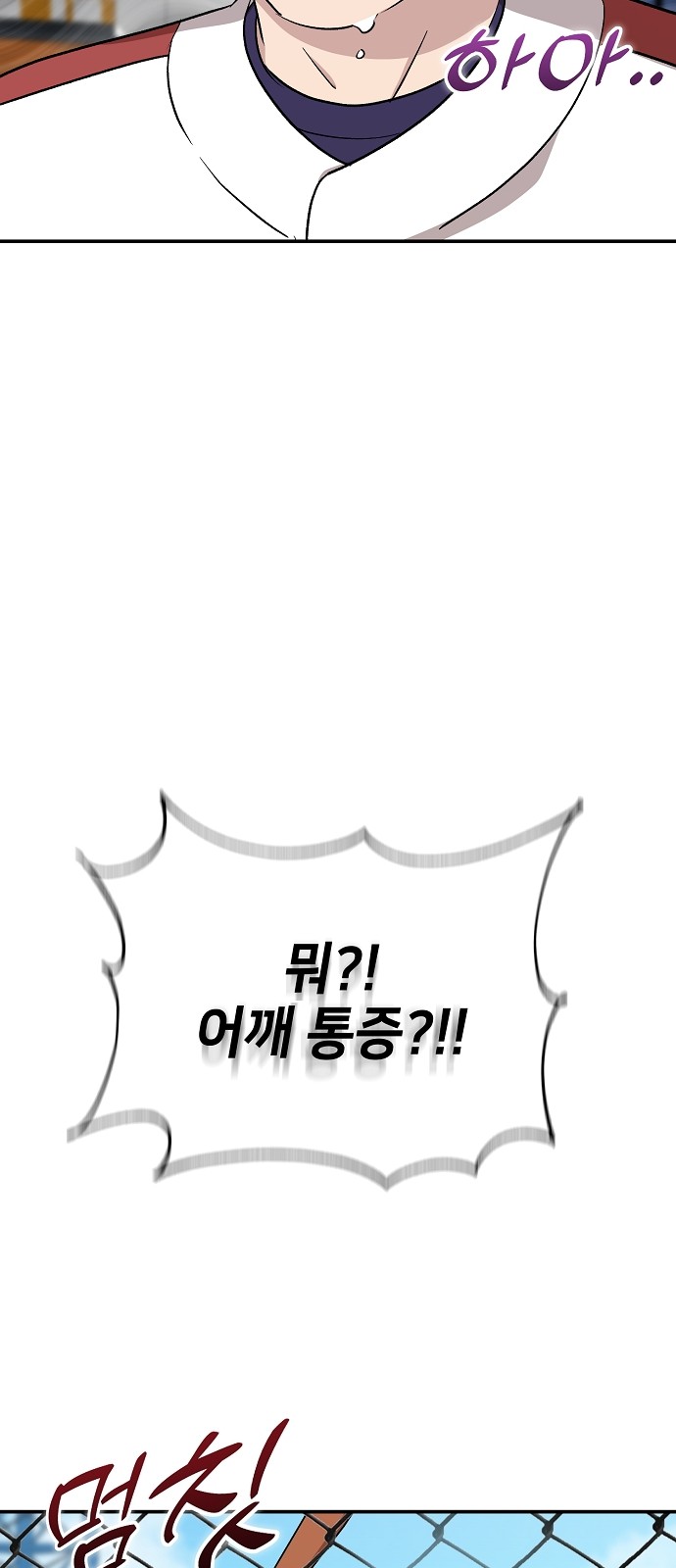 79 페이지