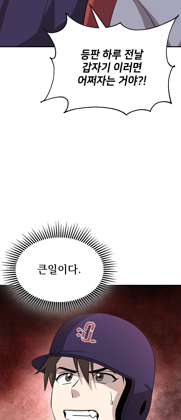 82 페이지