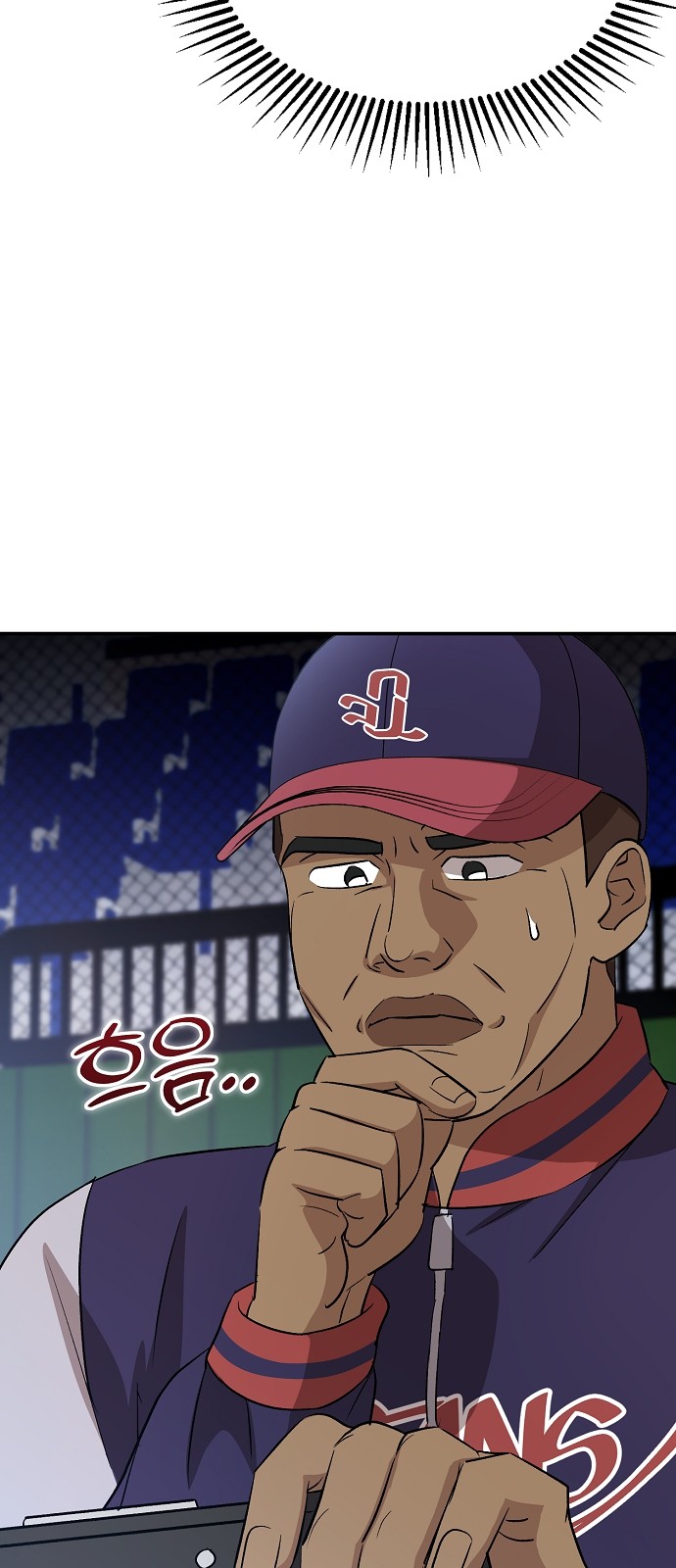 85 페이지