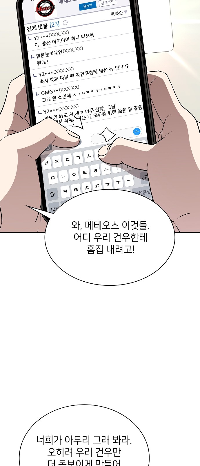 89 페이지