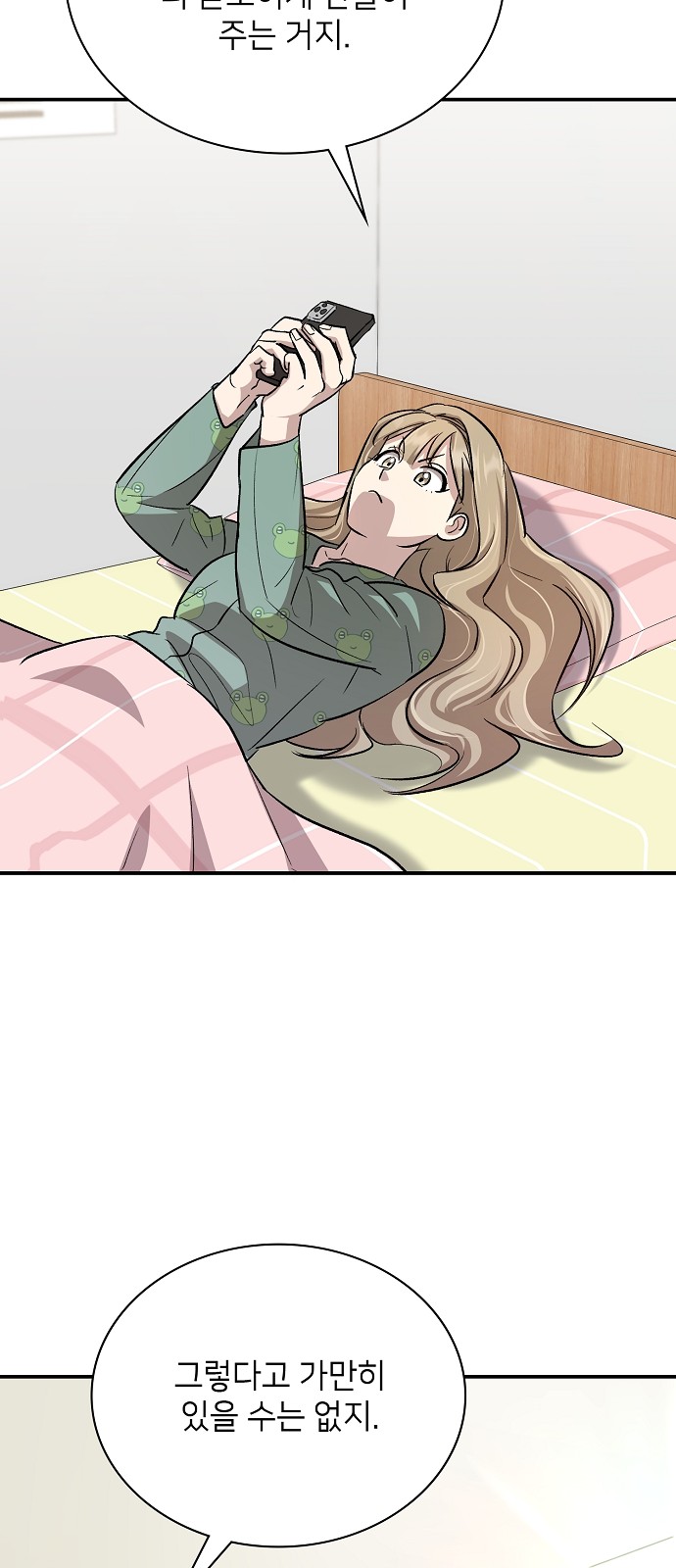 90 페이지