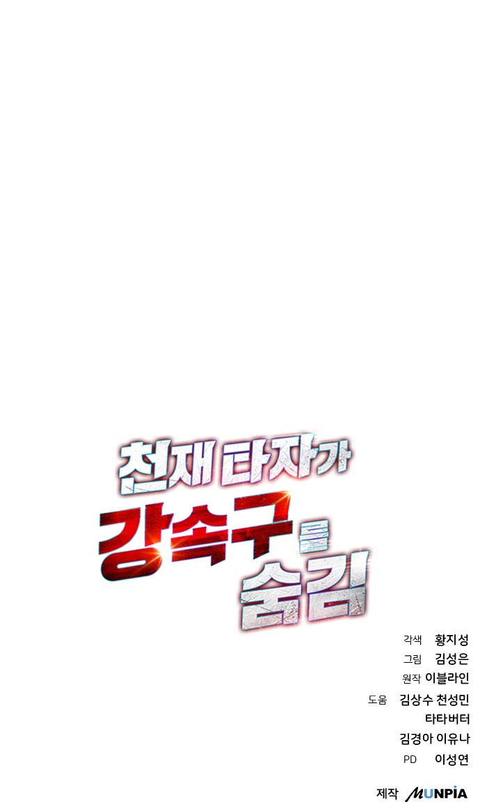 93 페이지