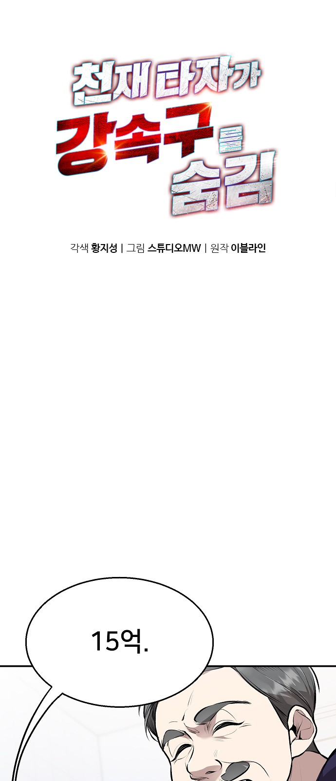 1 페이지