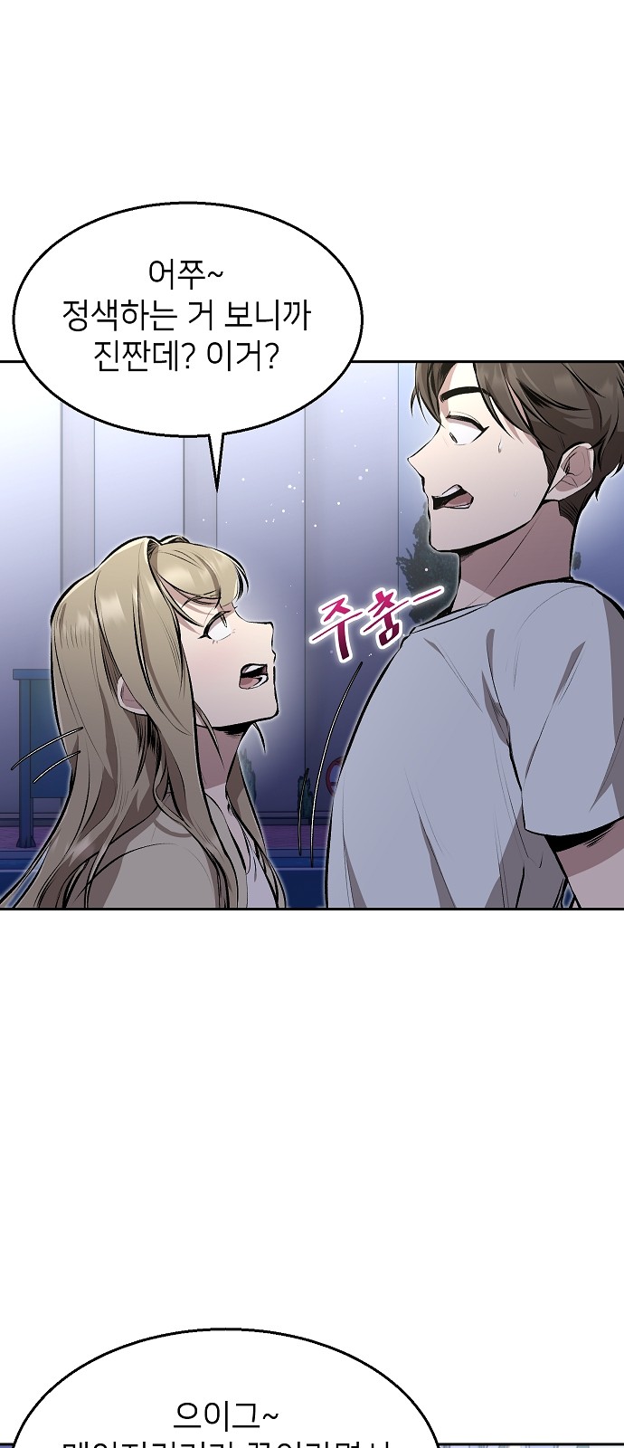20 페이지