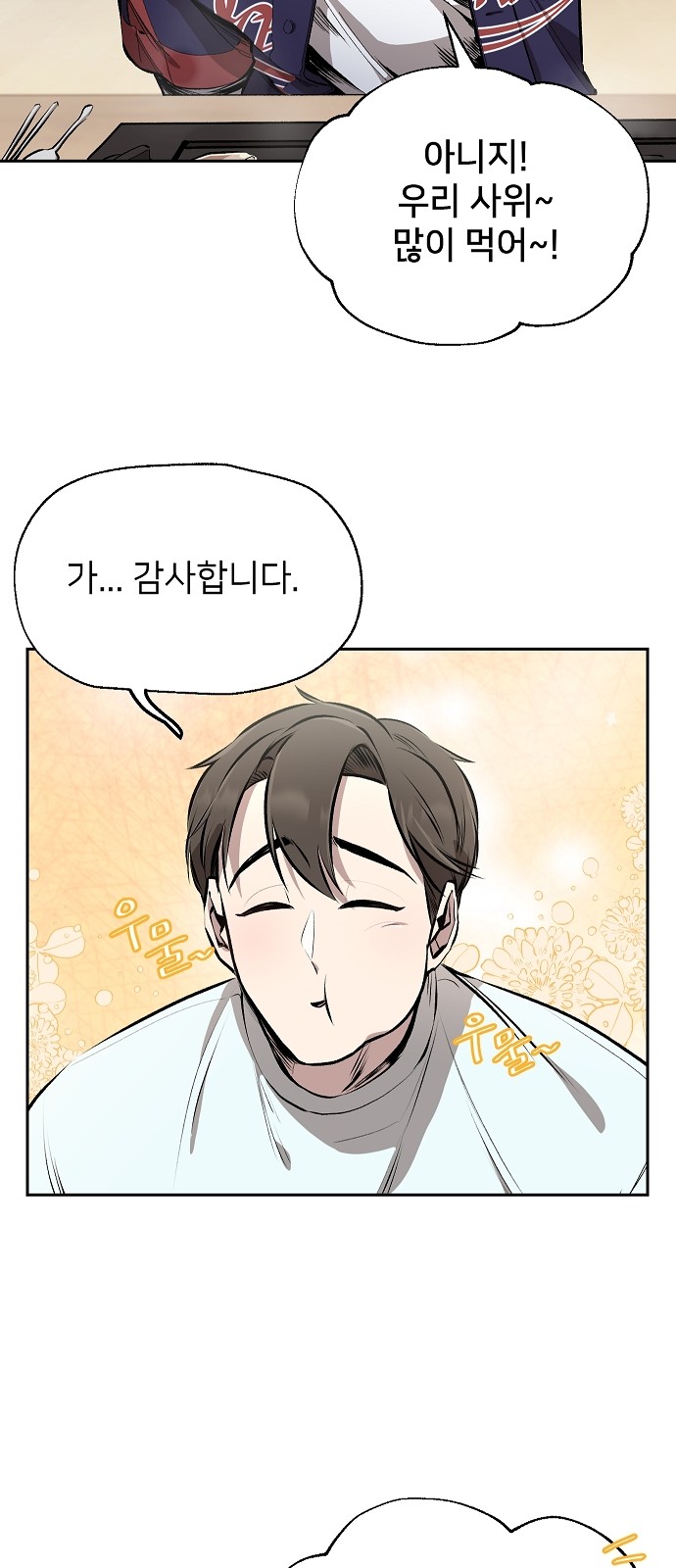 34 페이지