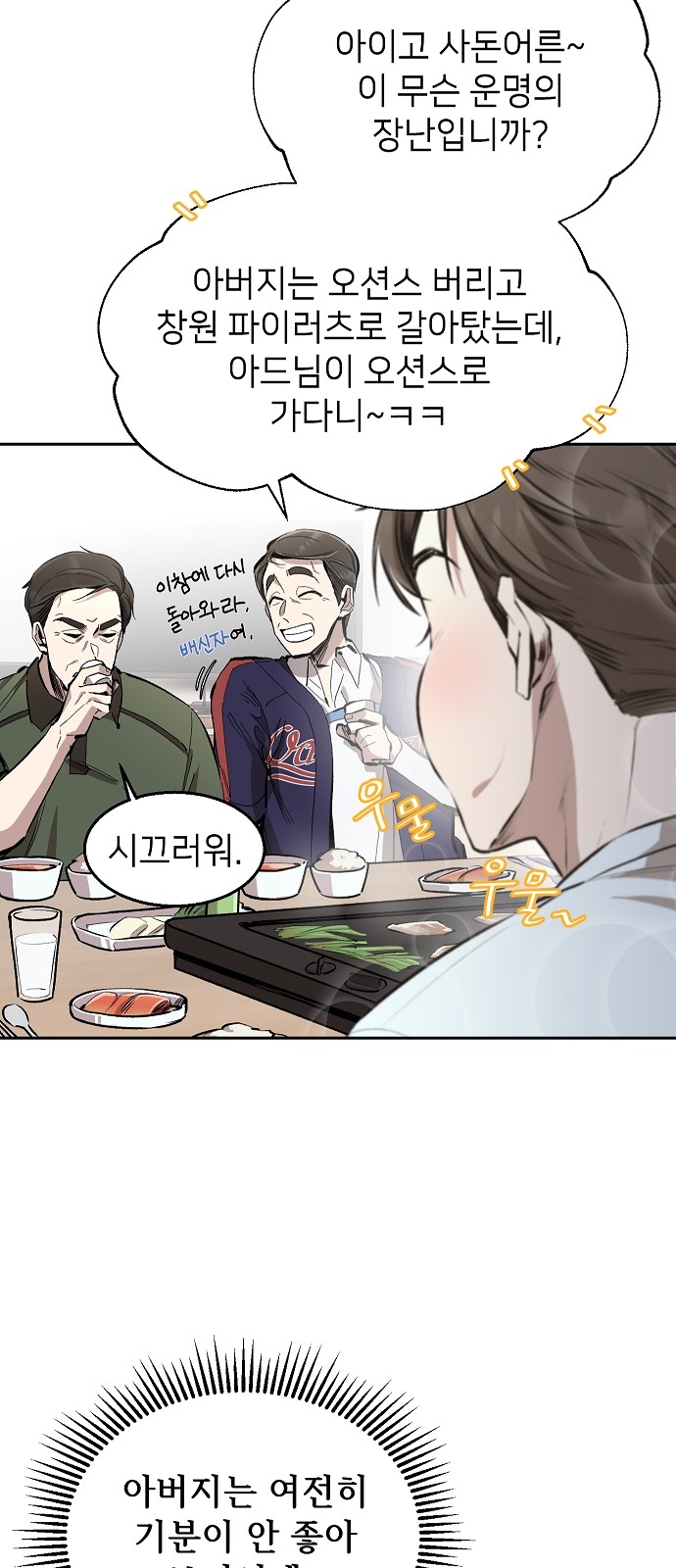 35 페이지
