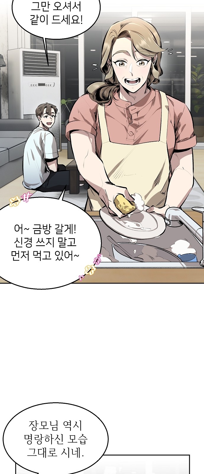 37 페이지