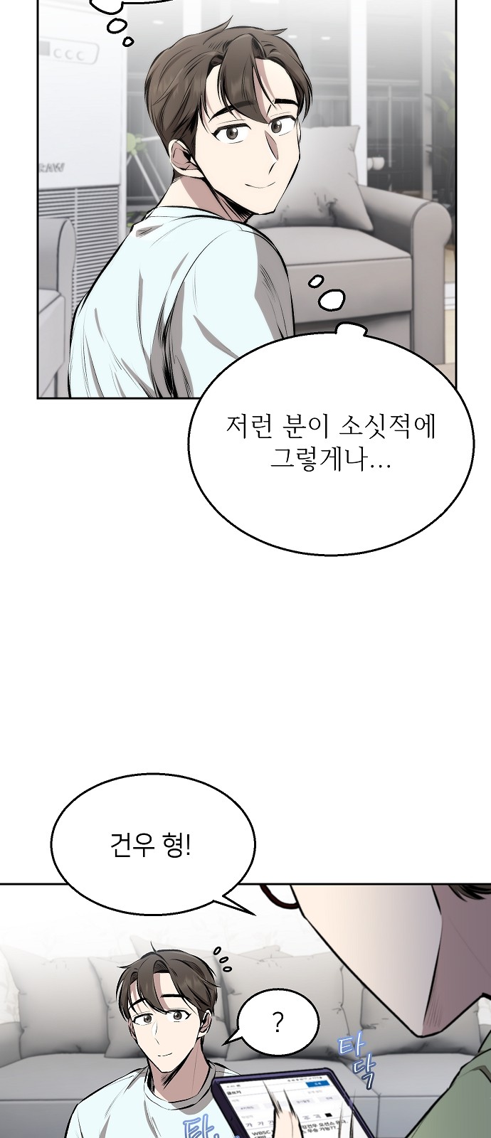 38 페이지