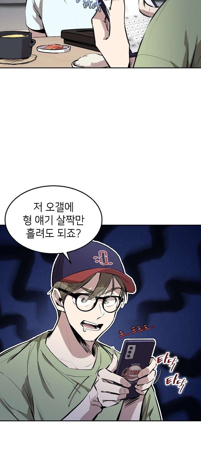 39 페이지