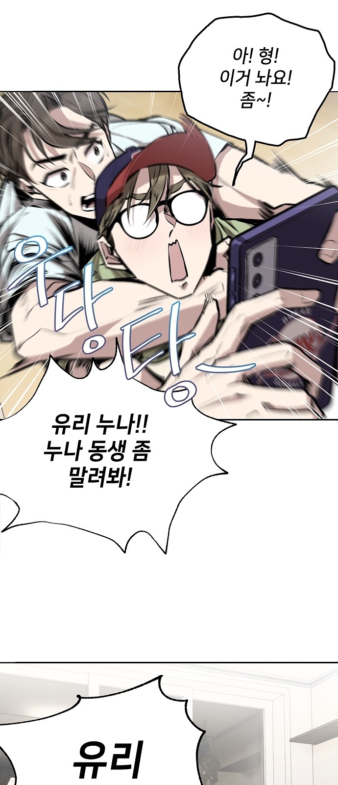 42 페이지