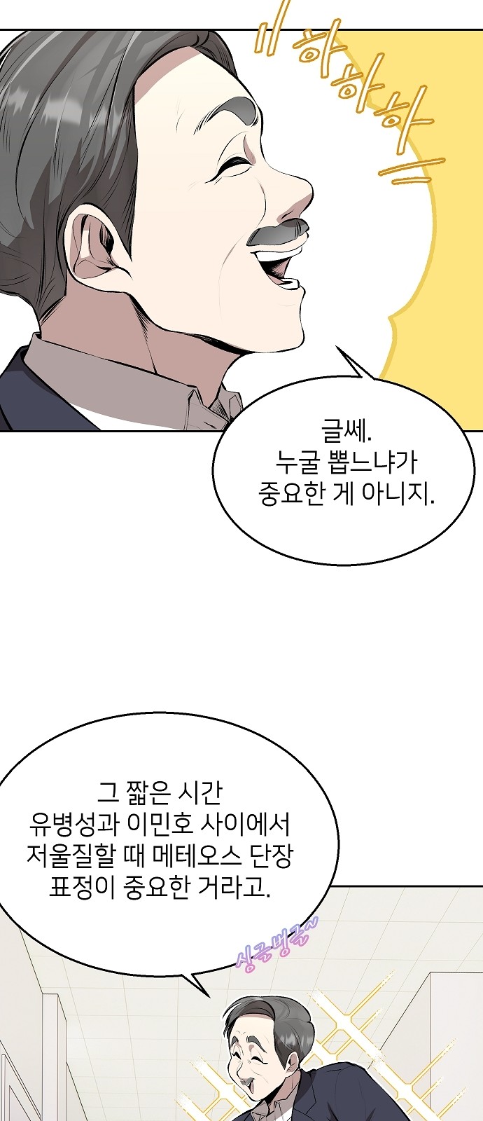 48 페이지