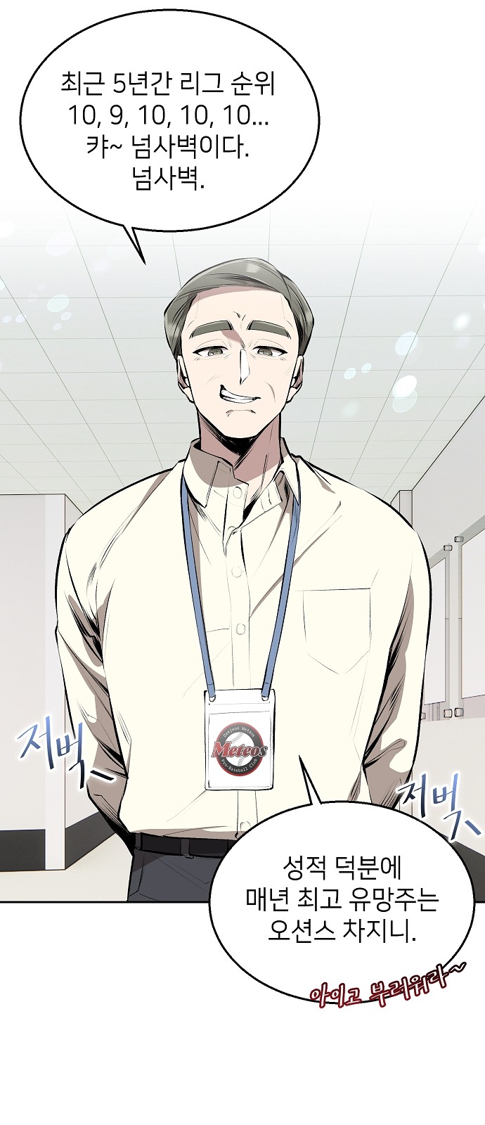 51 페이지