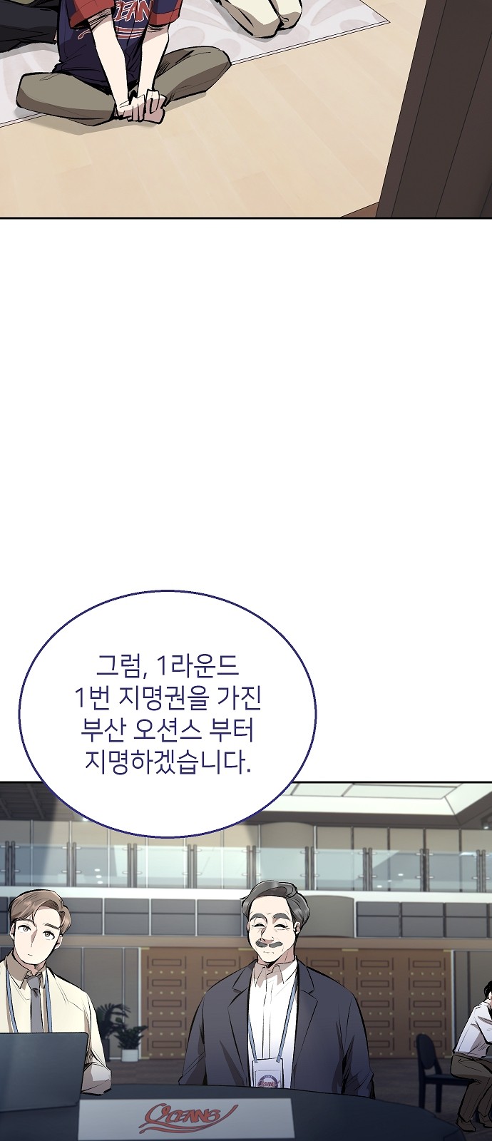 57 페이지