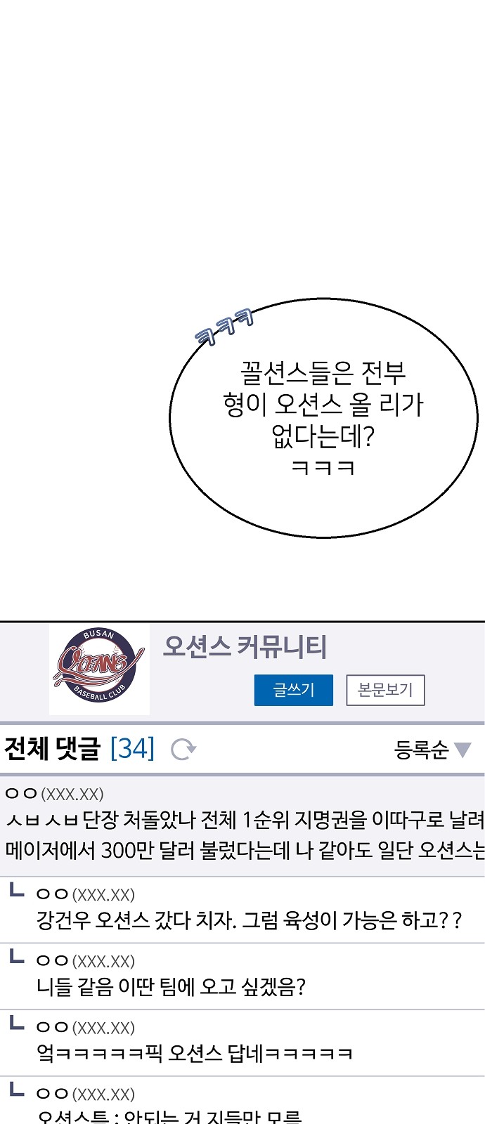 70 페이지