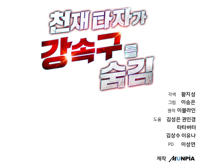 76 페이지