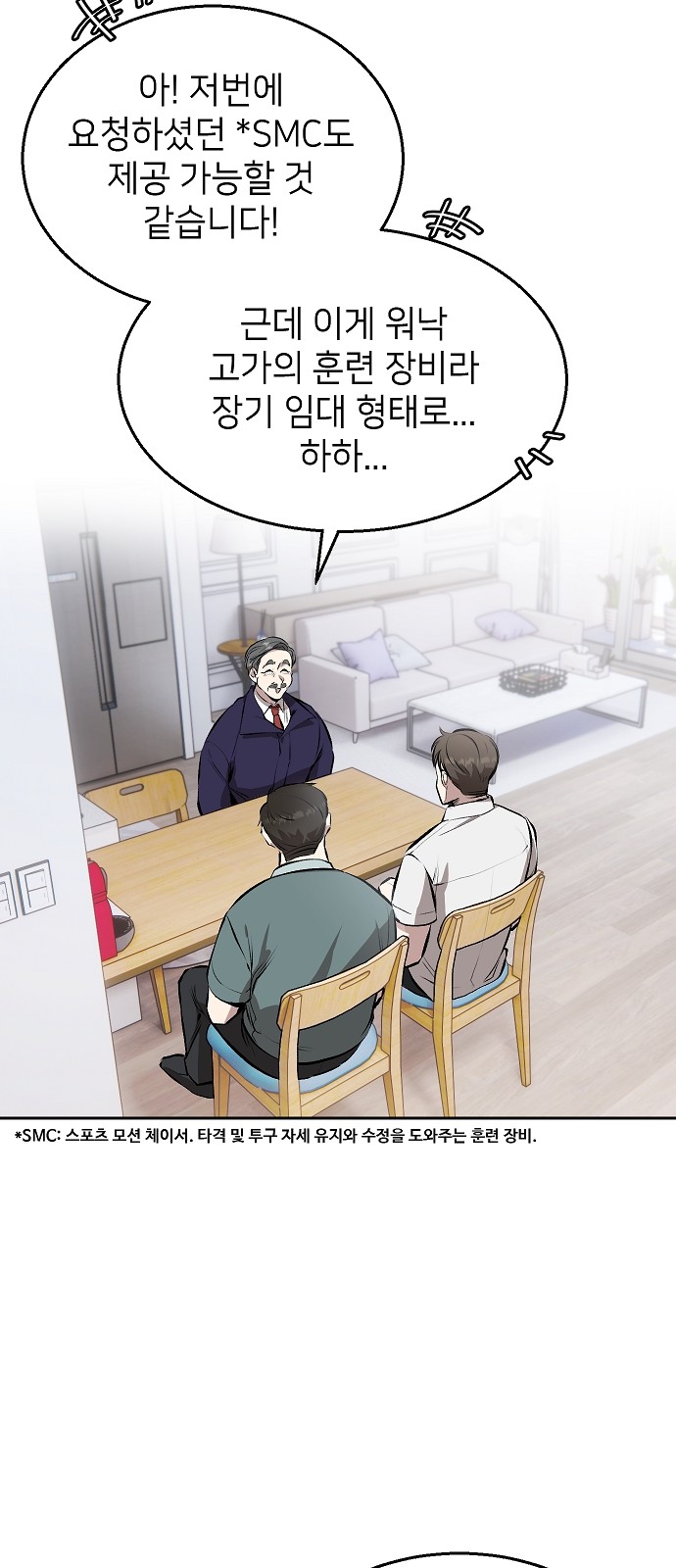 8 페이지