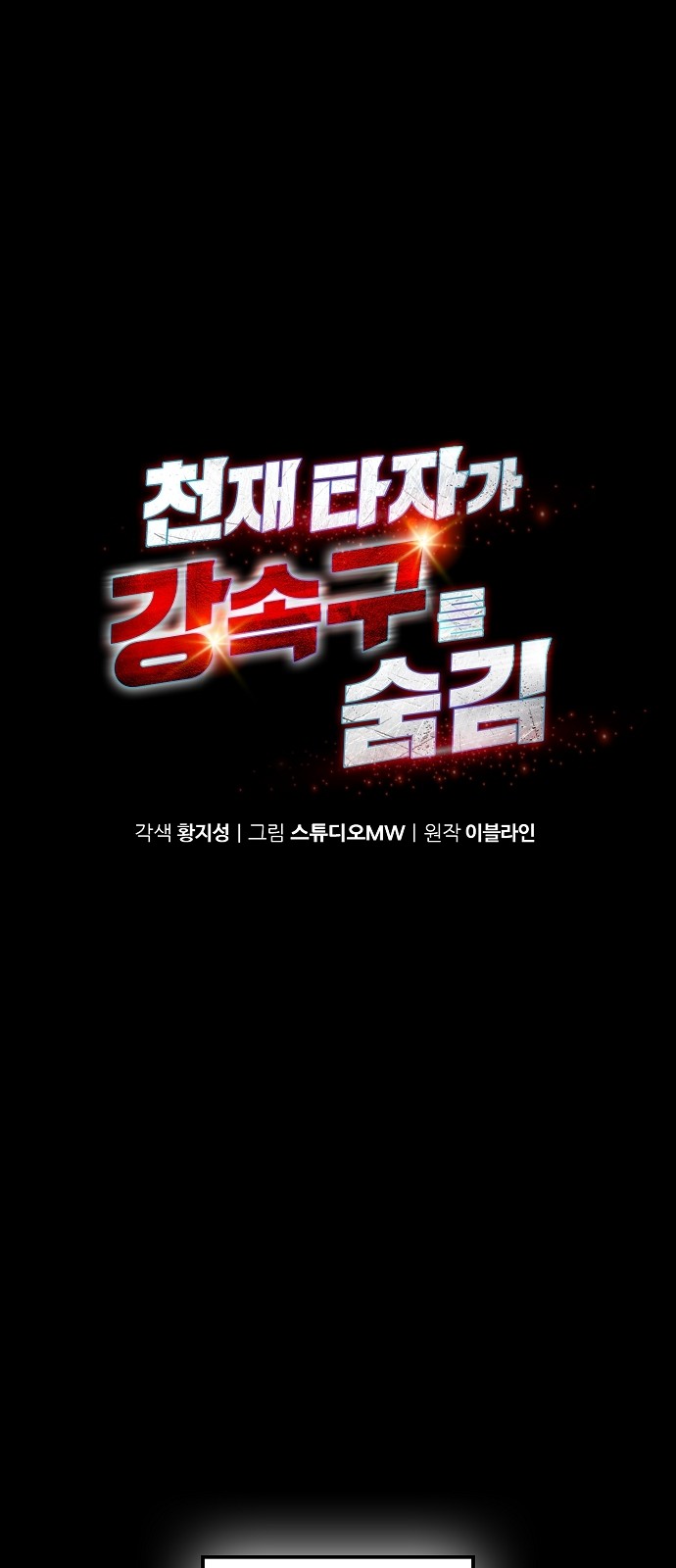 1 페이지