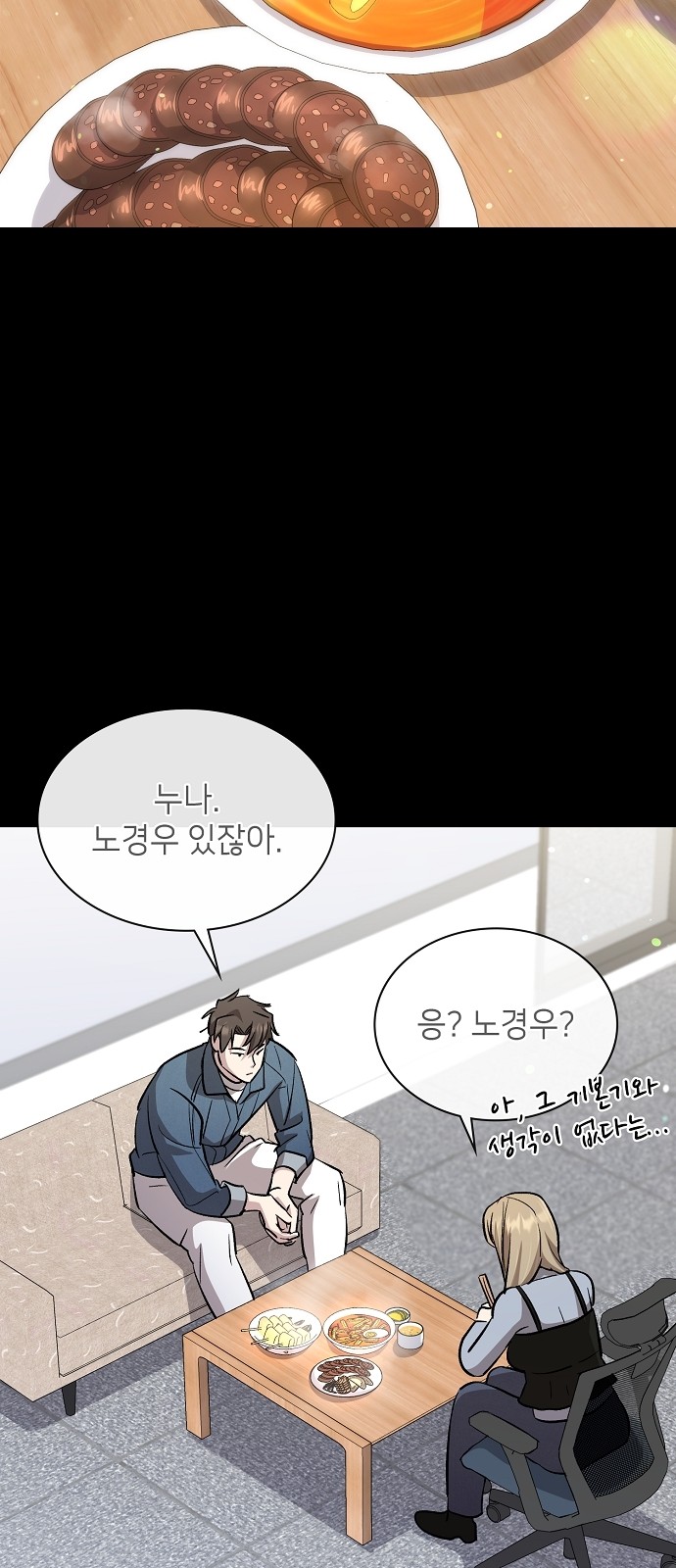 17 페이지