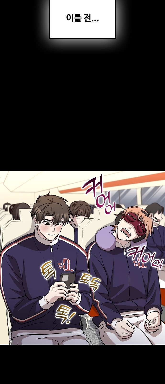 2 페이지