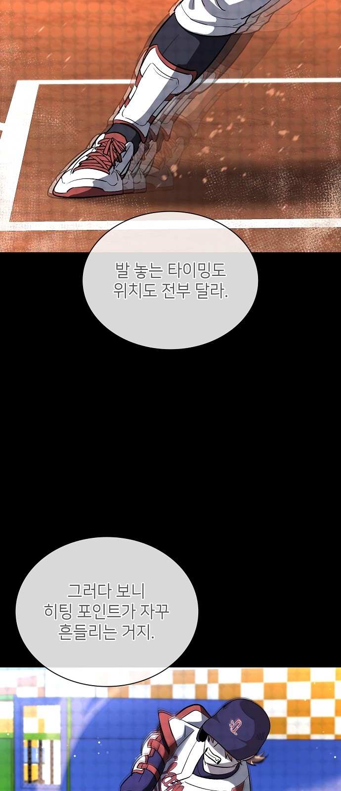 26 페이지