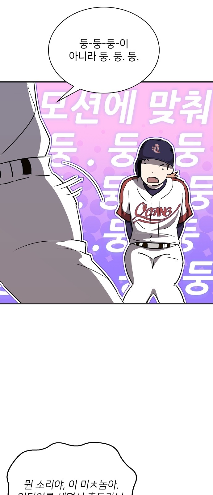 43 페이지