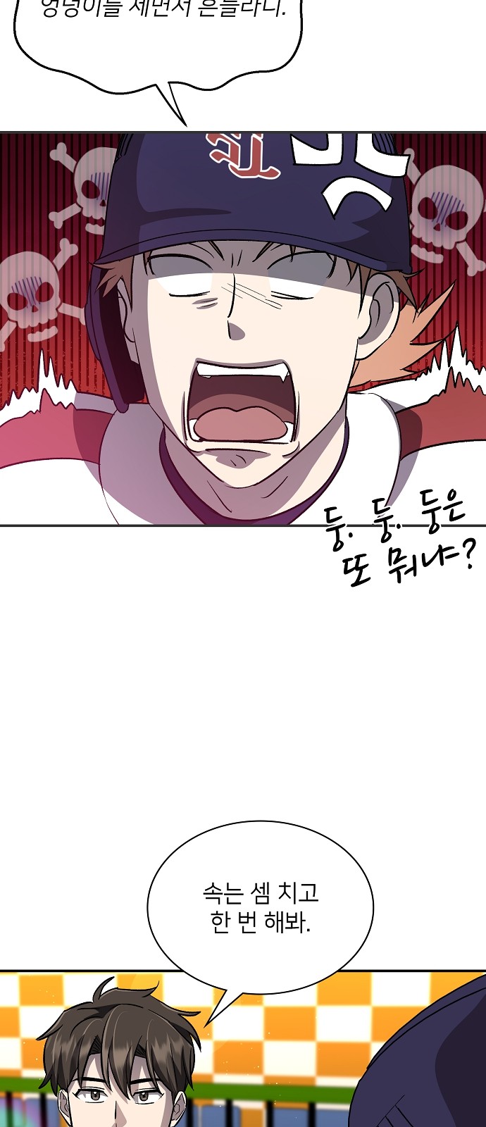 44 페이지