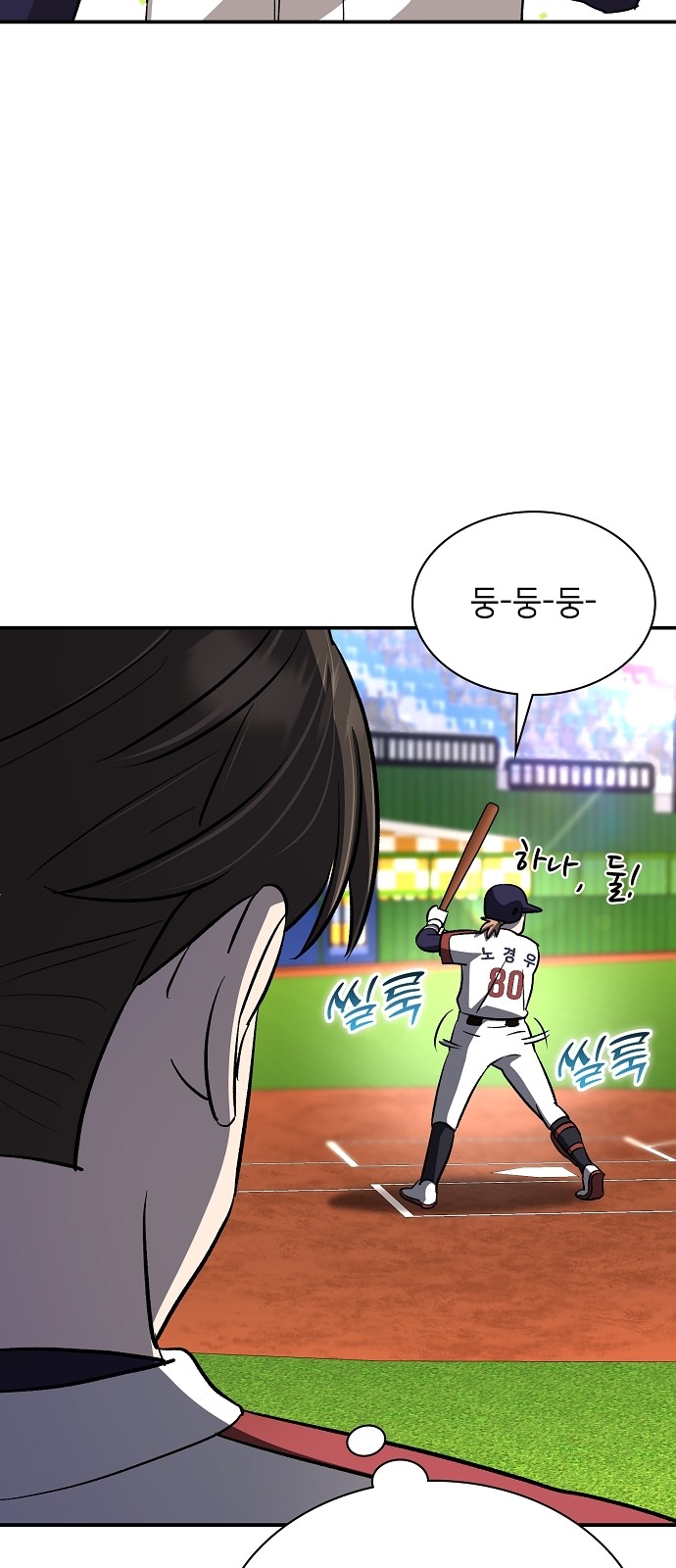 49 페이지